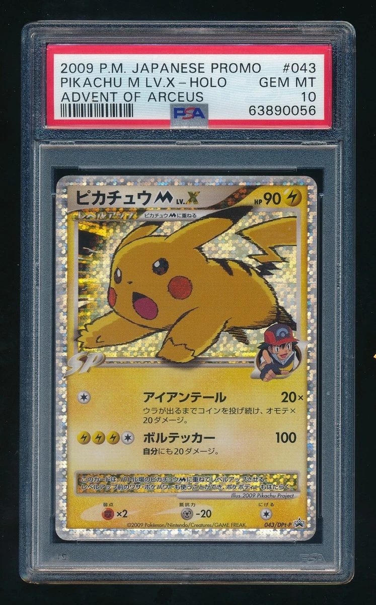 Pikachu Pokémon TCG Professional Sports Authenticator (PSA) Grade