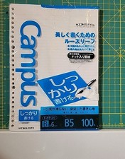 Kokuyono-S836BT campus ruled loose-leaf B dot B5 japan import JAPAN IMPORT