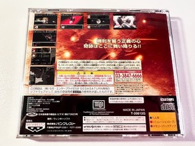 [Good Condition] Super Robot Wars F Final Chapter [Sega Saturn]