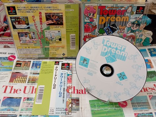 Dodgem Arena Sur PS1 - 1ère édition, Complet (notice FR/EN/DE/ES/IT)