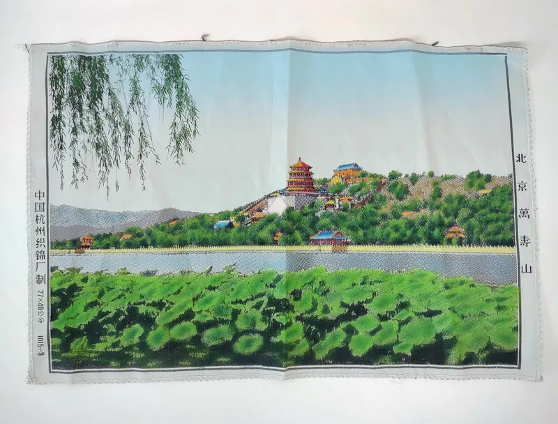 Chinese Silk Print Tapestry Bejing Longevity Mountain Hangzhou Brocade  Factory