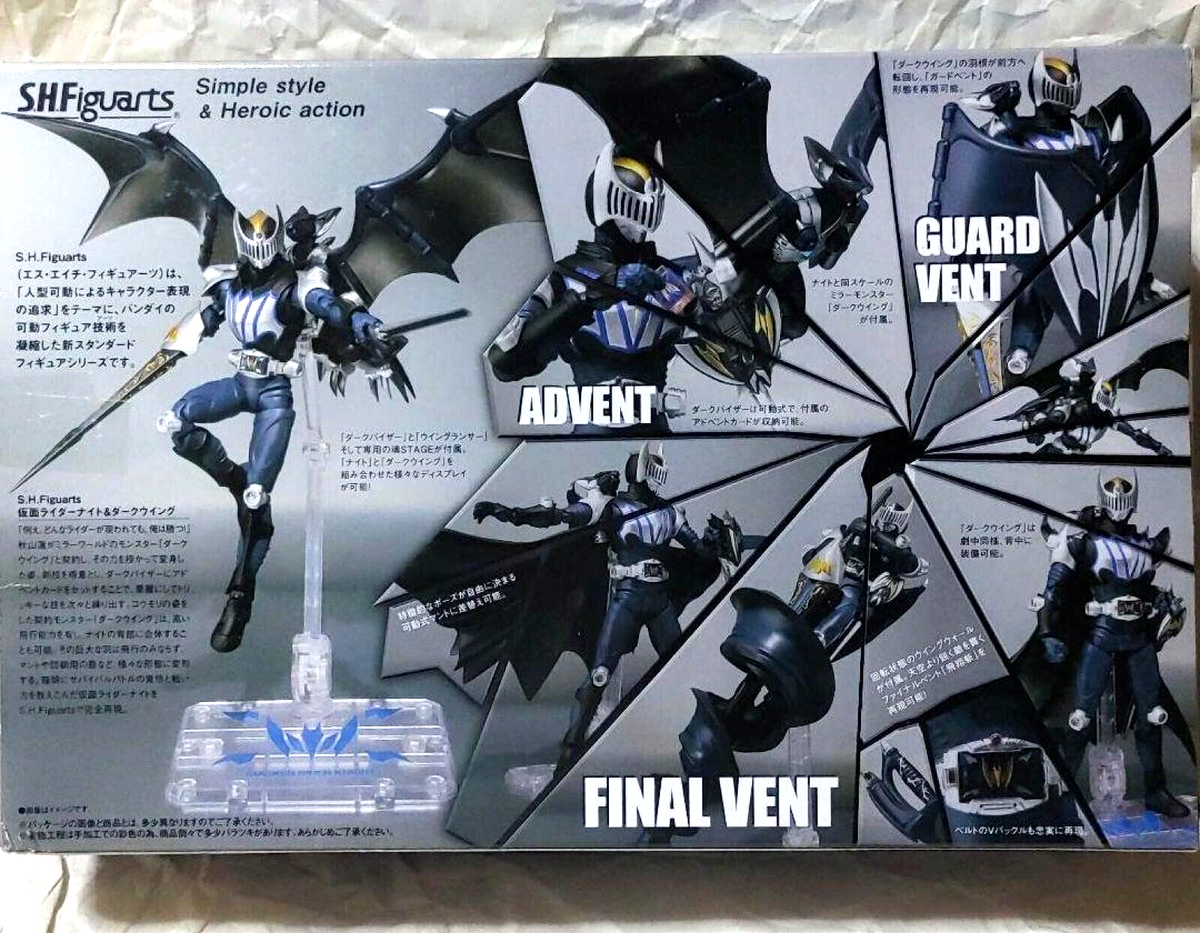 S.H.Figuarts トリガーダーク　新品　フィギュアーツ s-l1200.png