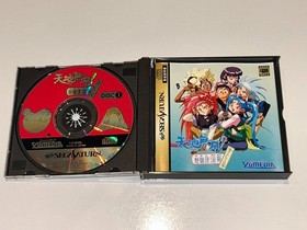 Tenchi Muyo! Mimiri Onsen (Sega Saturn, 1996 Japan) Import Complete N MINT