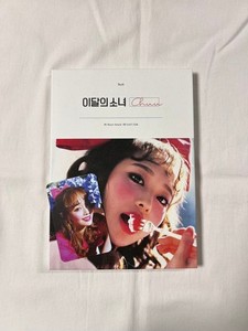 Loona Chuu Album | eBay