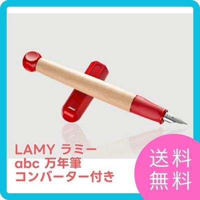 LAMY ramie abc fountain pen with redwood converter #29e8bc