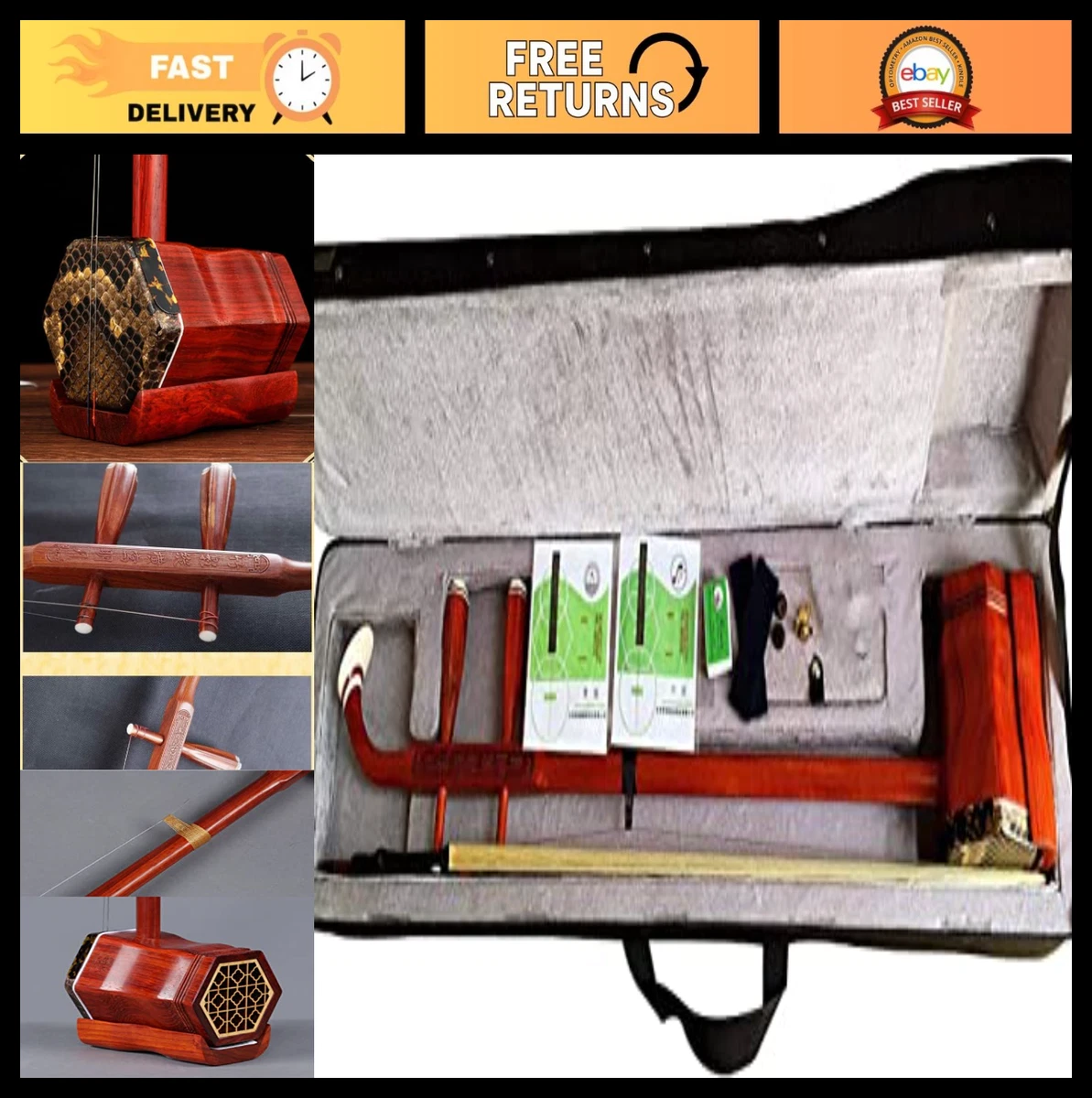 二胡| eBay 二胡| eBay