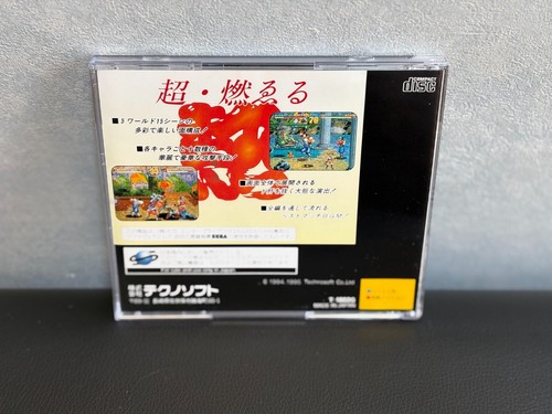 Nekketsu Oyako (Sega Saturn,1995) from japan - Picture 2 of 8