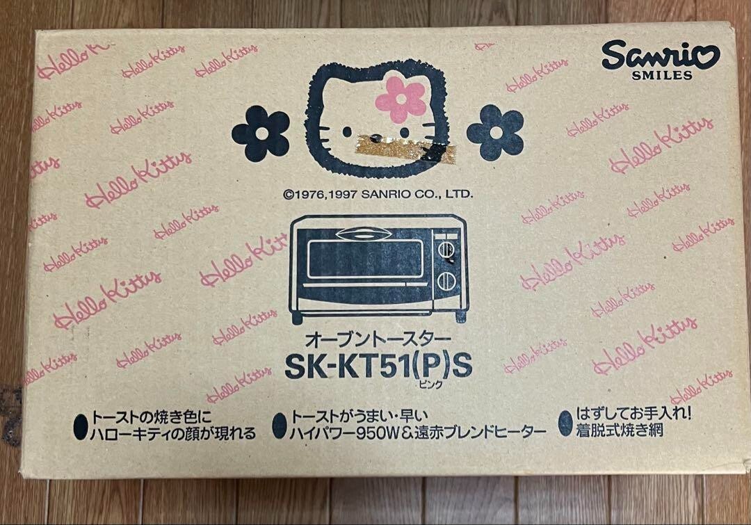 Sanrio x SANYO Hello Kitty Oven Toaster SK-KT51 Pink 1997