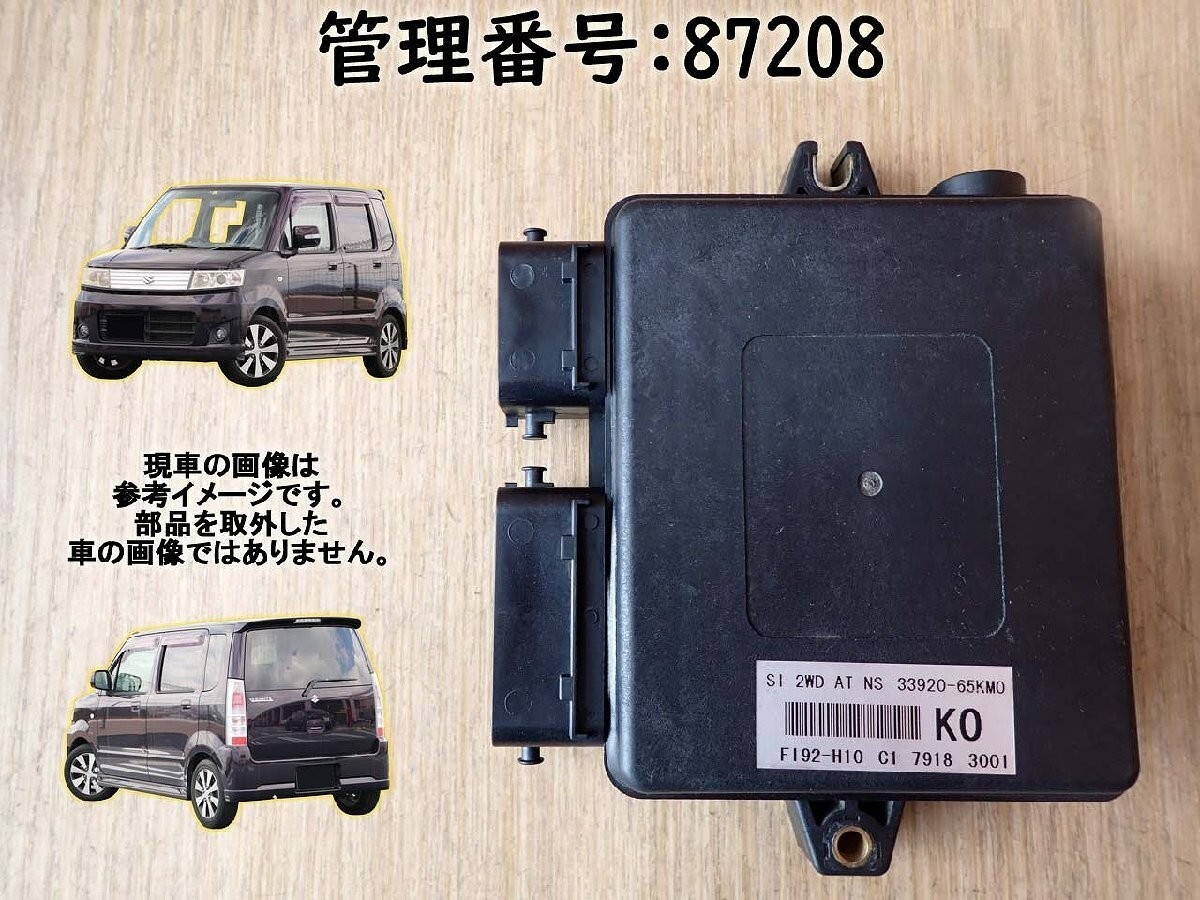 WGN R MH22S K6A 2007 Engine Computer/Engine Control Unit/ECU PN 