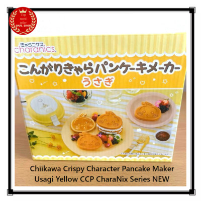 Chiikawa Crispy Character Pancake Maker Usagi Yellow CCP CharaNix Serie NEU
