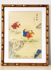 Vintage Chinese Silk Painting Children at Play Hand-Painted on Silk, 19"