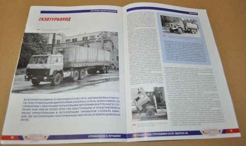 Cargador de camión tractor ruso MAZ 6422 SIN FOLLETO folleto - Imagen 6 de 6