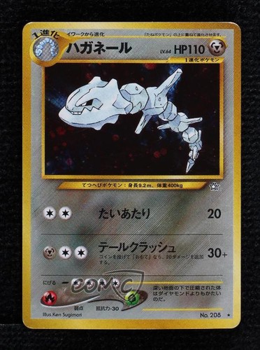 Steelix Holo Japanese Pokemon Neo 1 Gold Silver To A New World #208 2000