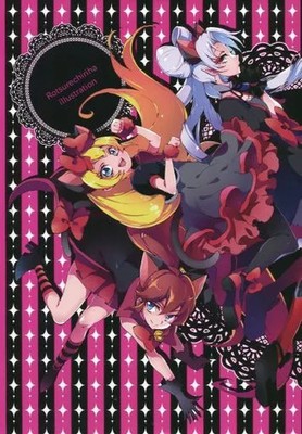Doujinshi Rare! Precure Villain Illustration Collection Circle/Autor unbekannt