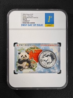 2026 China S10Y Panda Winter Bamboo First Day of Issue NGC MS 70 Silver Coin UNC