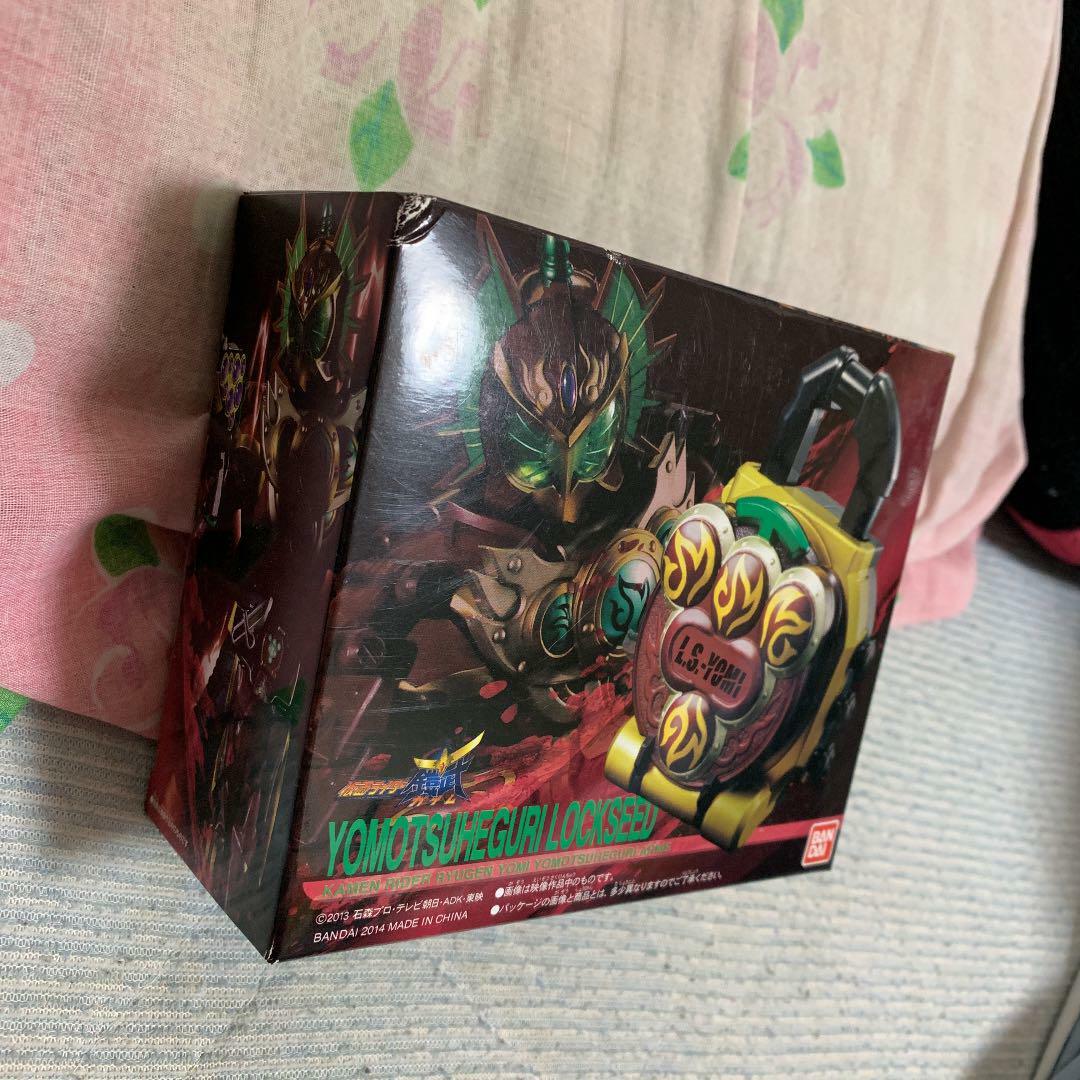 Bandai Kamen Rider Gaim DX Yomotsuheguri Lock Seed Ryugen Yomi Set