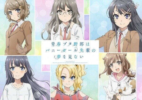 Seishun Buta Yarou wa Bunny Girl Senpai no Yume wo Minai DVD 1-13