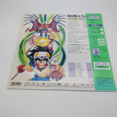 Knight & NG DX Prime Company NG KNIGHT LAMUNE＆40 LD-BOX 復刻版