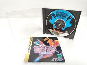Donpachi Sega Saturn SS Box Manual Tested NTSC-J