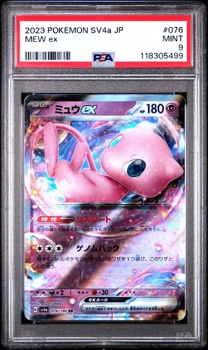 2023 POKEMON JAPANESE SV4A-SHINY TREASURE EX #076 MEW EX PSA 9