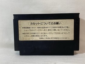 [g1776]Ganbare Goemon 2 Mystical Ninja Famicom NES Japan