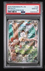 2025 Pokémon Phantasmal Flames #106 Meowth GEM MT Illustration Rare PSA 10