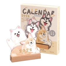 Desktop Calendar 2026 Pet Theme Offices Calendar Academic Schedule