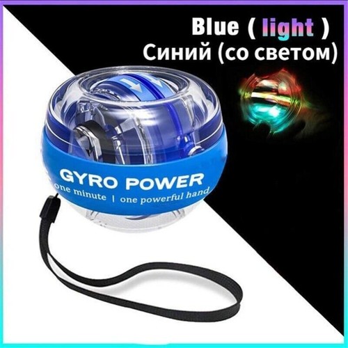 LED Powerball Gyro Handgelenk Ball Trainer Fitness Relax Autostart Gerät - Bild 20 von 21
