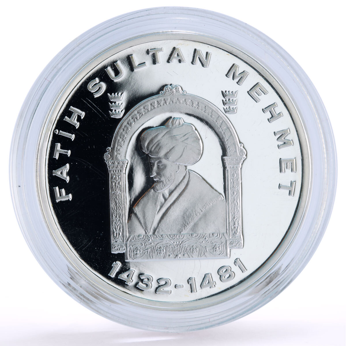 Turkey 15000000 lira 5th Sultan Mehmet II Head Facing Politics