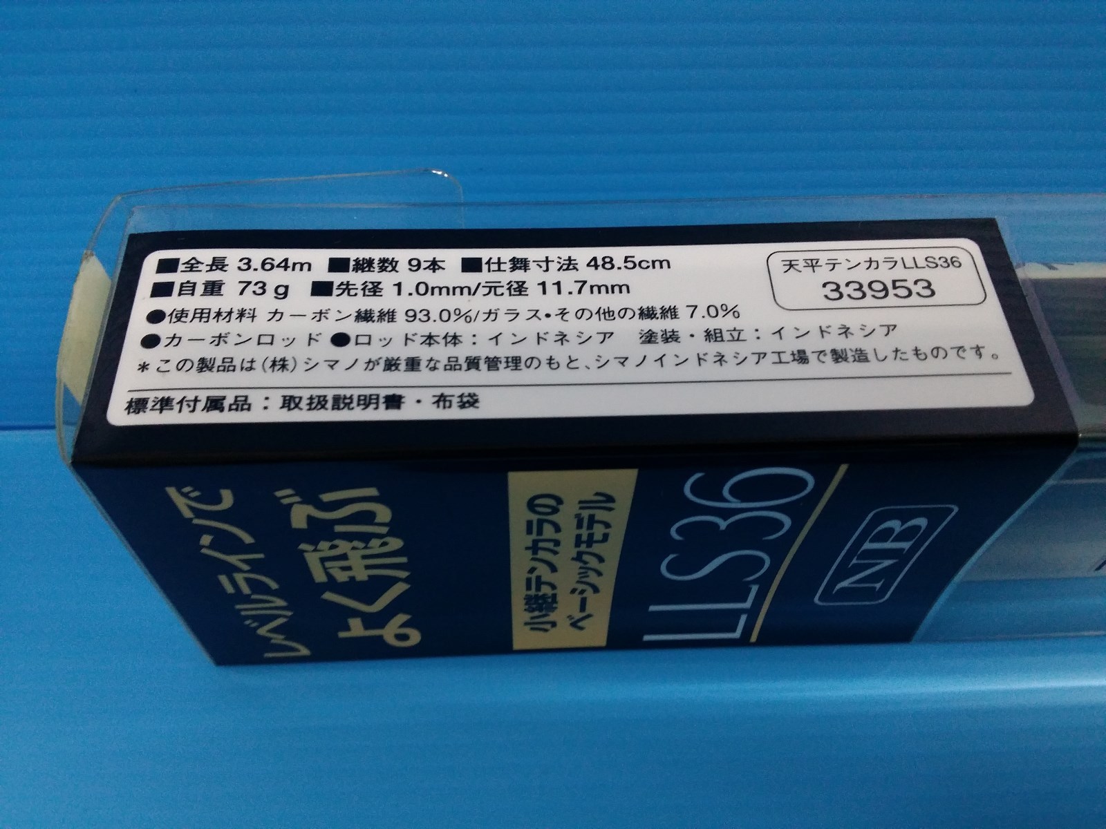 Shimano Tenpyo Nb Lls36 Tenkara Rod Fishing Pole 1111 Topstop For Sale Online Ebay