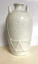 Decorative Vase With Rope/nautical Pattern - 6-1/2  H x 3" D