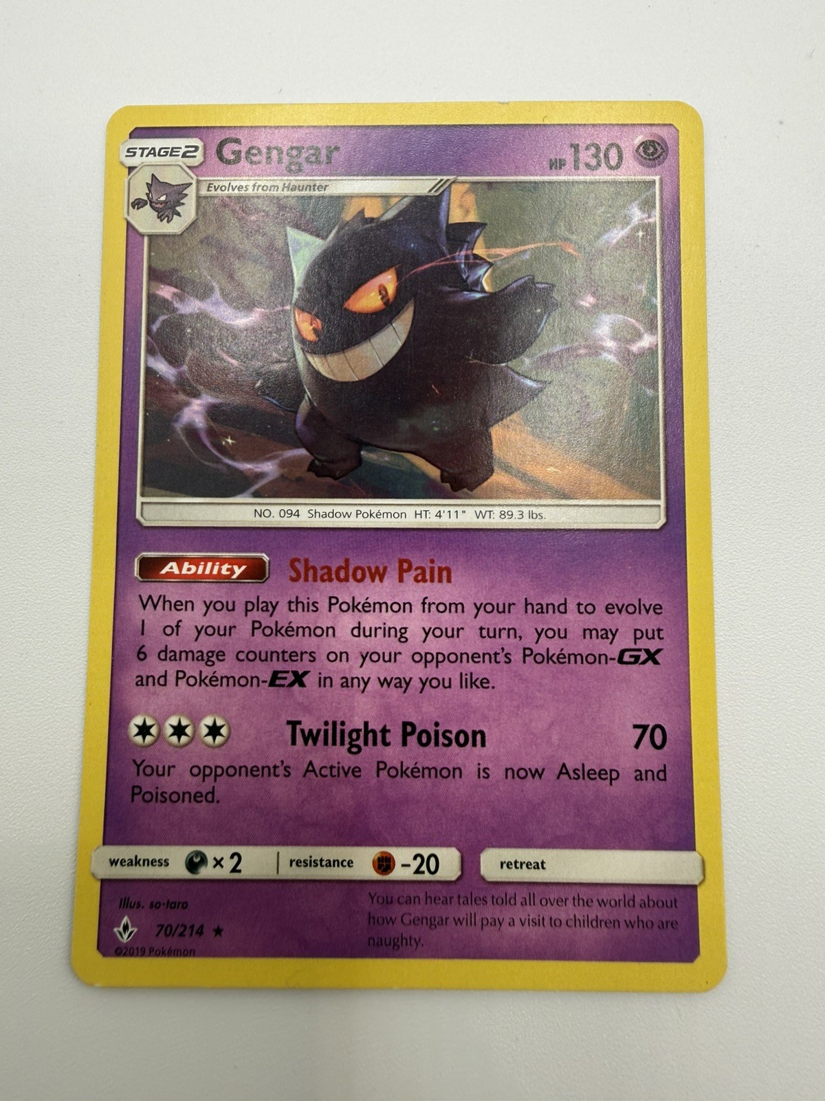 [MP-HP] Gengar 70/214 Pokemon Unbroken Bonds