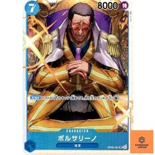 one piece card game borsalino One Piece TCG: Japanese Borsalino - EB04-058