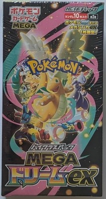 Pokemon Mega Dream ex M2a JP Booster Box Factory Sealed USA FL