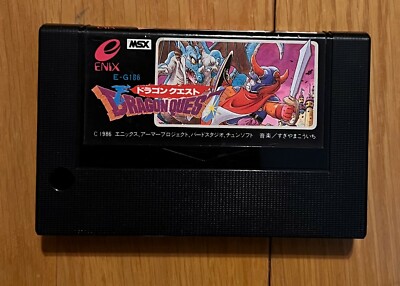 ドラゴンクエストMSX2版 コレクター向けの希少品！】MSX版『ドラゴンクエストII』の