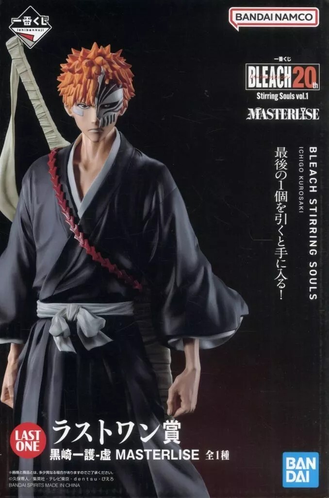 【非売品】いちご打 ICHIGODA Witch B2 サイズ ポスター 非売品】いちご打 ICHIGODA Witch B2 サイズ ポスター Amazon.co