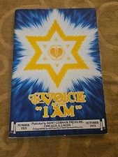 SAINT GERMAIN PRESS VINTAGE MAGAZINE BOOK 1973 VOICE OF THE "I AM" See Pictures