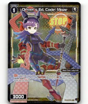 WIXOSS - Driver's Ed, Code: Maze (Parallel Foil) - Conflated Diva
