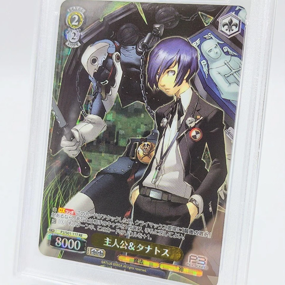 PSA10 Weiss Schwarz PERSONA 3 Yuki Makoto PROTAGONIST THANATOS ATLUS SEGA — 第 2/3 张图片