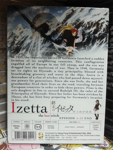 ANIME DVD Izetta The Last Witch Vol.1-12 End English Subs All Region + Free Ship - Picture 2 of 2