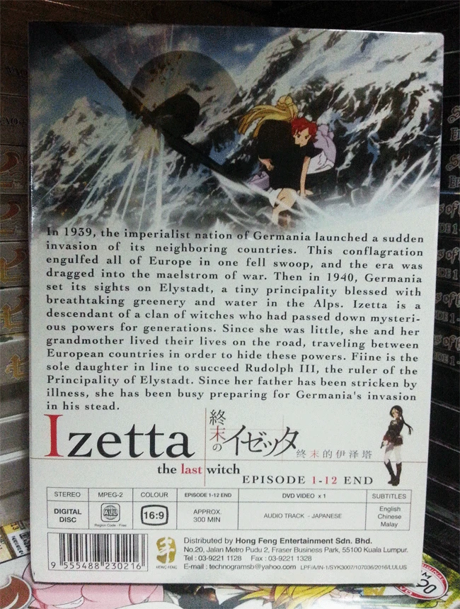 ANIME DVD Izetta The Last Witch Vol.1-12 End English Subs All Region + Free Ship - Image 2 of 4