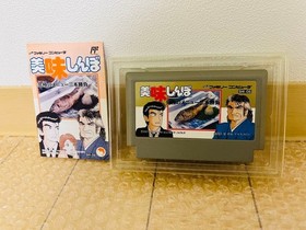 Famicom Oishinbo Instruction Manual & Warning Flyer, Used, Good Condition