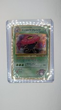 Pokémon TCG Erika's Vileplume Holo Rare Card 5/132 Gym Heroes