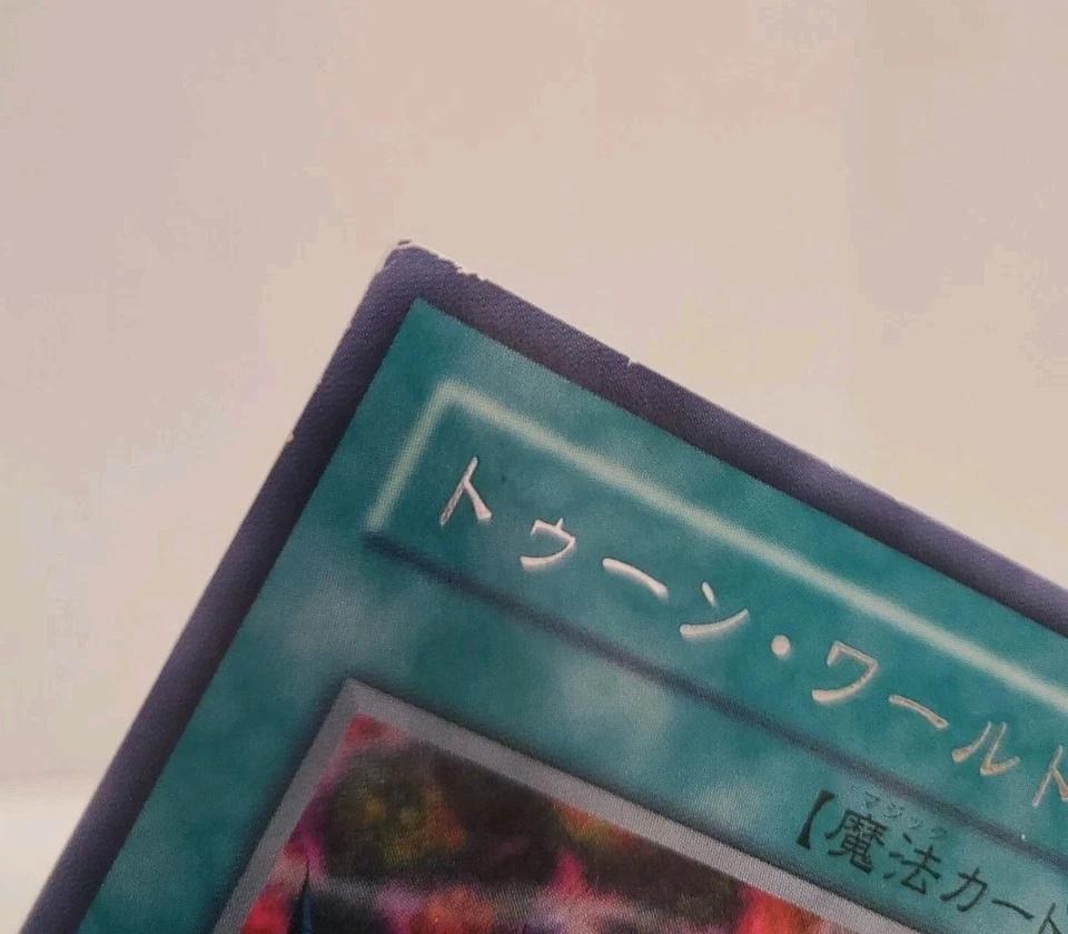 Yu-Gi-Oh DL1-060 TOON WORLD Japanese Rare Card - Image 3 of 4