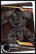 2023 Kayou Hasbro Transformers Rhinox