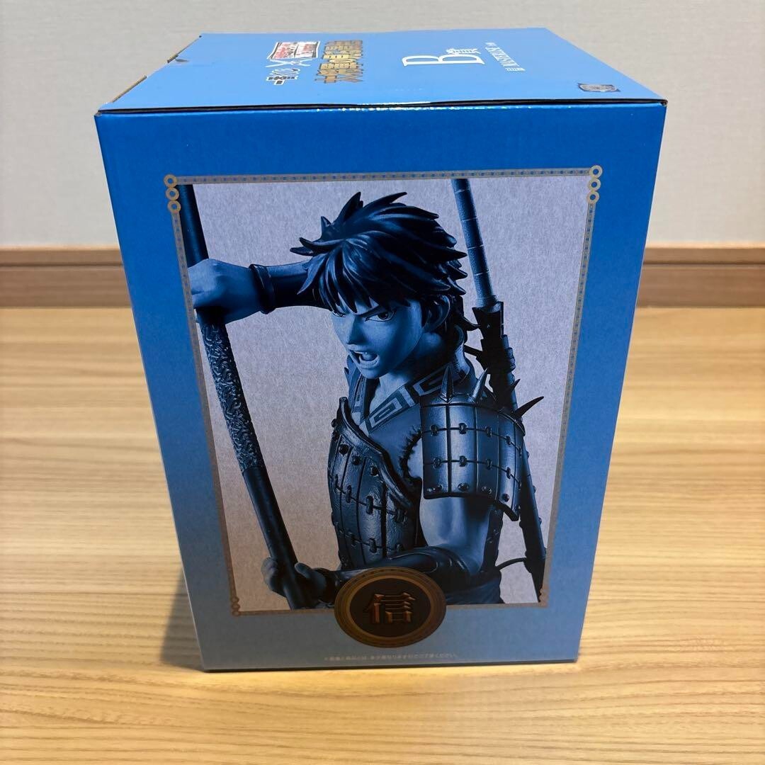 Ichiban kuji Kingdom B Prize Shin MASTERLISE Figure New