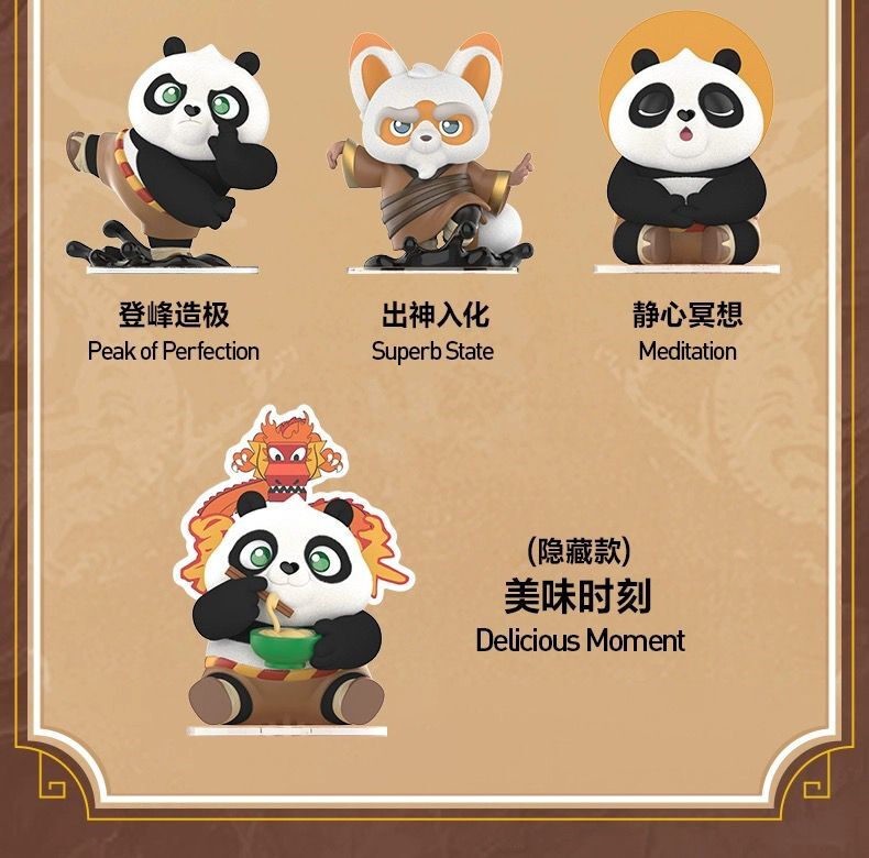 POP MART Kung Fu Panda & Dreamland フィギュア POP MART Kung Fu Panda 4 Blind Box Figures - YouLoveIt.com