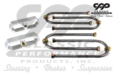 1955 56 57 CHEVY 210 BEL AIR REAR 1'' DROP LOWERING BLOCKS U BOLTS COMPLETE KIT