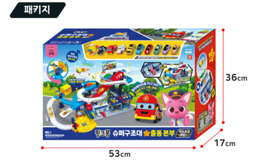 2024 NEW Pinkfong Super Rescue Headquarters Set/Korea toy - Picture 10 of 12