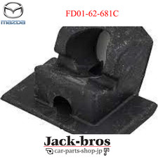 Porte arrière et accessoires Mazda RX7